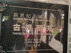 -陈家祠堂-游客中心
