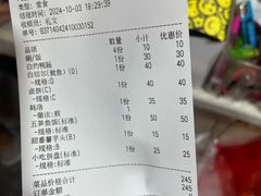 -车头老二大排档(金城步行街店)