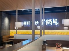 -佬肥猫(周浦万达店)