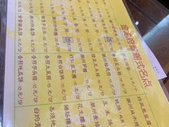 -府城小食馆(金龙宾馆店)