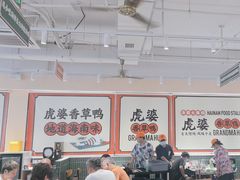 -虎婆冷饮店·海南特色炒冰(三亚湾店)