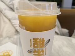 -丹礼糖甜品