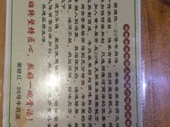 -谢继红26号牛肉汤(田家庵店)