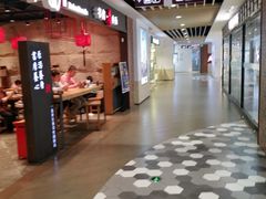 -百联临沂购物中心(临沂路店)