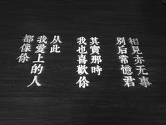 -周三的情书花园餐厅(江北店)
