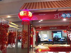 -大连凯丹广场