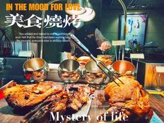 羊排-南通大饭店·米兰餐厅