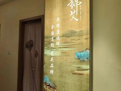 -锦艾·推拿艾灸&疗愈SPA(时代天街空中花园店)