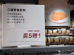 -MUJI无印良品(华贸店)