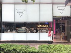 -Manner Coffee(大宁国际商业广场店)