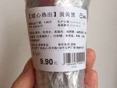 -盒马鲜生(王府广场店)