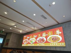 -鸿福面馆·非物质文化遗产(活力源店)