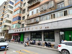-清真磨沟沿老字号牛肉面(总店)
