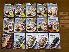 -传闻来紫菜包饭·打糕(西塔韩百店)
