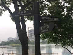 -美兰湖景区