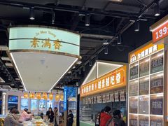 -素满香·全民食养自助(长宁龙之梦店)