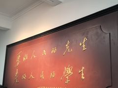 -湖南省立第一师范学校旧址