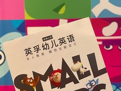 -英孚教育青少儿(河东中心)