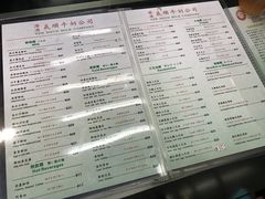 -义顺牛奶公司(庇利金街店)