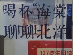-109 COFFEE(建筑学院店)