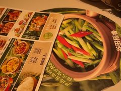 -谷田稻香·砂锅菜(广州悦汇城店)