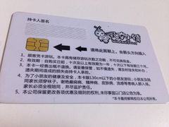 -反斗乐园(金光华广场店)