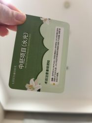 -LIHER北京丽合医疗美容医院