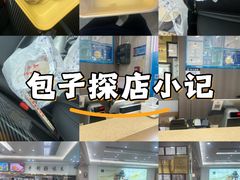 -日月永和中国餐饮名店(凤凰店)