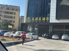 -中南酒店(人民大道中店)