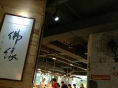 大堂-素清香(解放路店)
