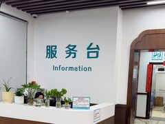 -上海市中医医院(芷江路院区)