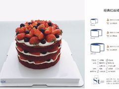 -St蛋糕王国(亨特店)