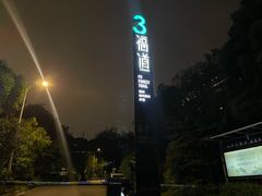 -福道