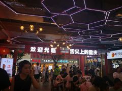 -八一好吃街·高品美食广场