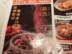 -食锦记·福建私房菜(浦西万达店)