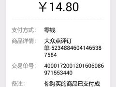 -美优乐(南油海东小学店)