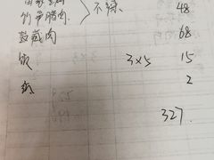 -和福餐馆(西江古街店)