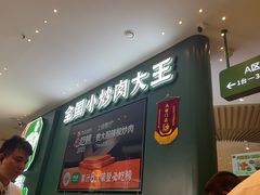 -费大厨辣椒炒肉(黄兴中心广场店)