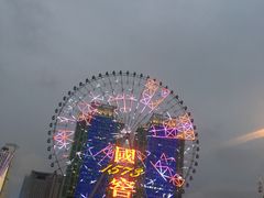 -星城之眼摩天轮
