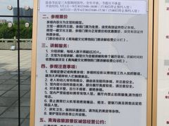 -青海藏文化博物院
