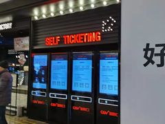 -CGV影城(源著IMAX店)