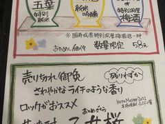 -角落里(中山公园店)