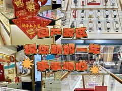 -银座购物广场(高新区店)