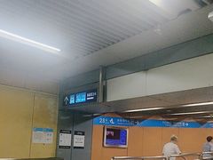 -海淀黄庄(地铁站)