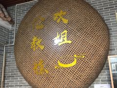 -欢姐伦教糕(北海大道北店)