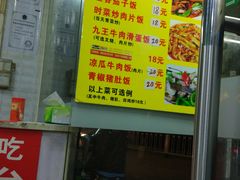 -禾滋味·日日美食店(荔福路店)
