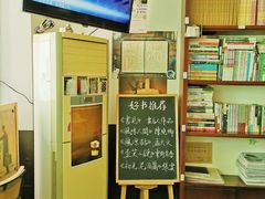 -武汉境自在書店