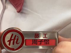 -海底捞火锅(金融街万达店)