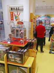 -乐高授权专卖店(朝阳大悦城店)
