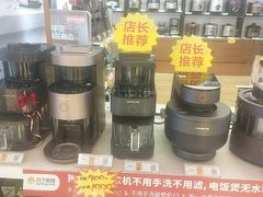 -苏宁易购(Suning Elec大连胜利广场店)